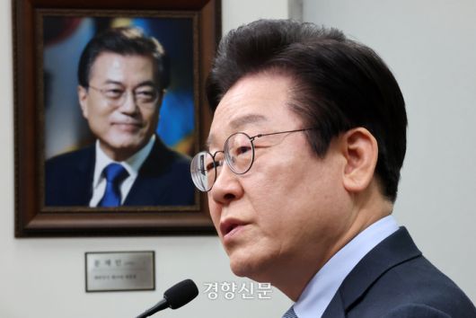 이재명 더불어민주당 대표가 지난 23일 국회에서 신년 기자회견을 하고 있다. 박민규 선임기자