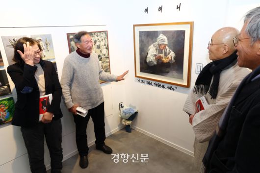 경향신문