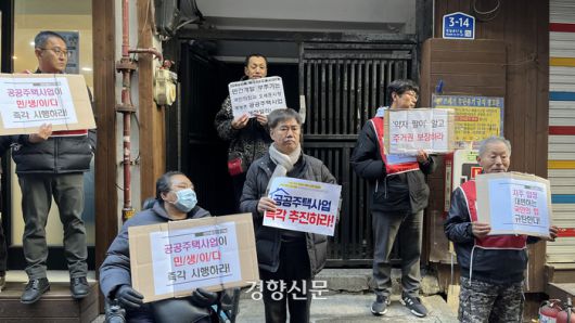 경향신문