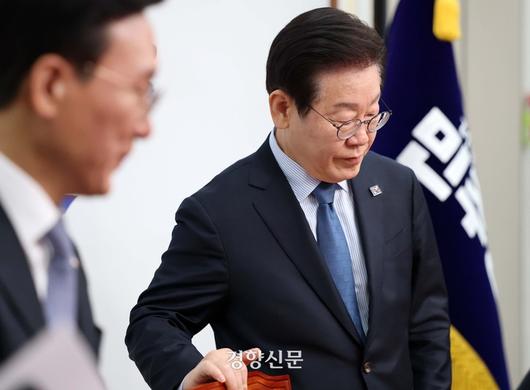경향신문