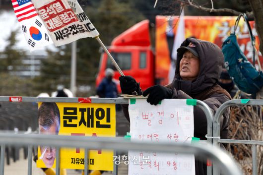 경향신문
