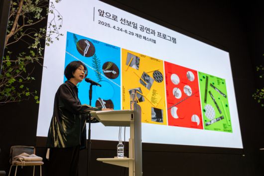 박선희 대표가 11일 서울 강남구 GS타워에서 GS아트센터 개관에 대해 설명하고 있다. GS아트센터 제공