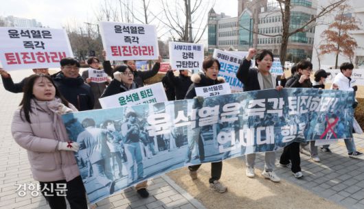 경향신문