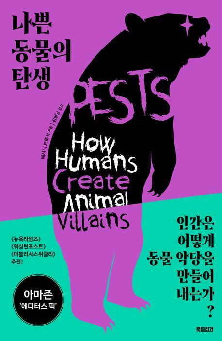 경향신문