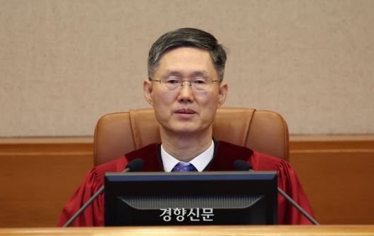 경향신문