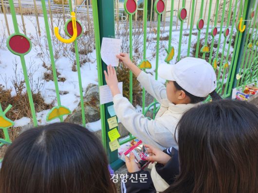 경향신문