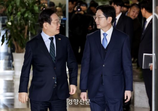 경향신문