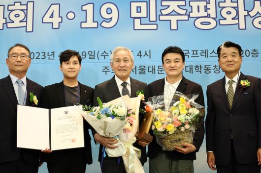 경향신문