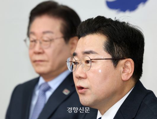 경향신문