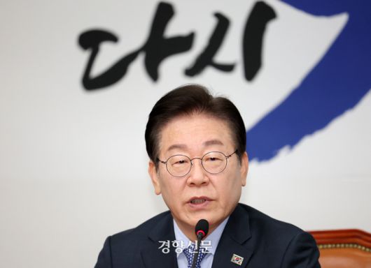 경향신문