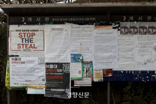 경향신문