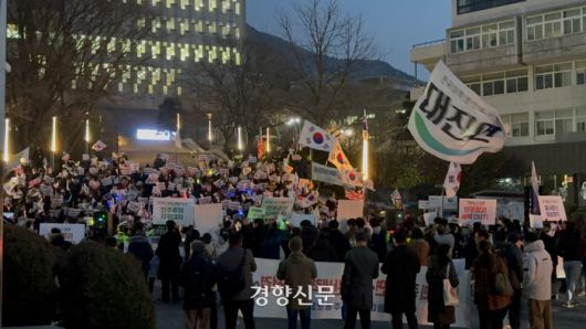 경향신문