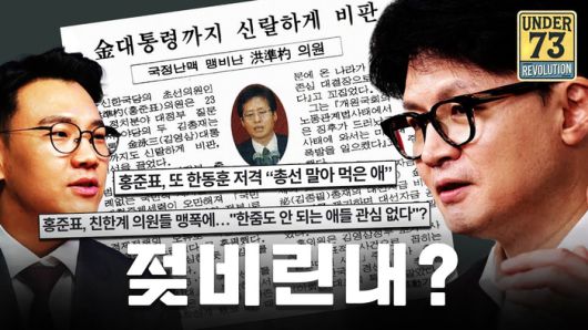 경향신문