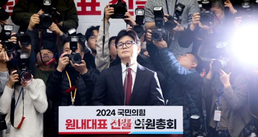 경향신문