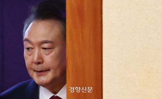 경향신문