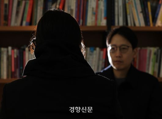 경향신문