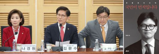 경향신문
