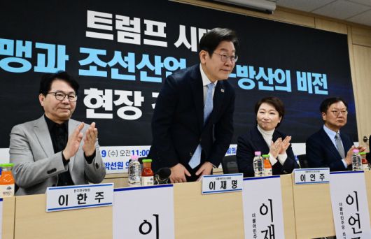 경향신문