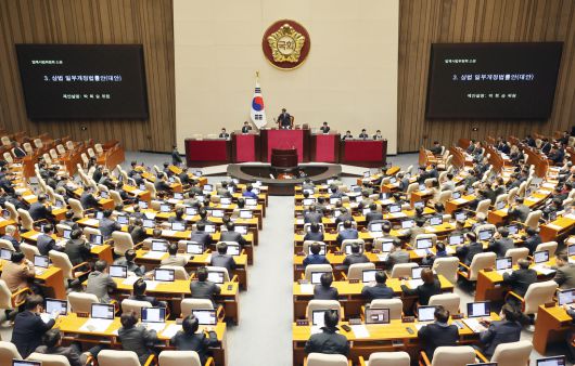 경향신문