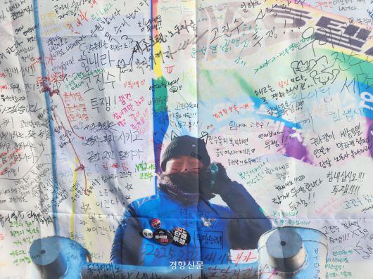 경향신문