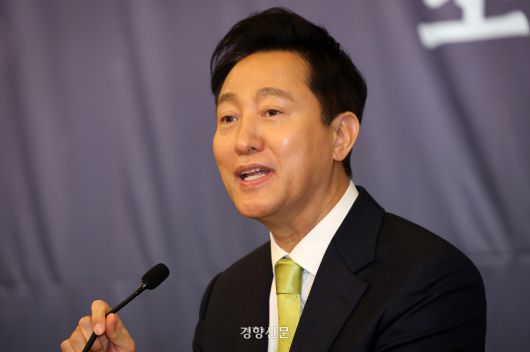 경향신문