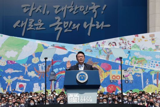 윤석열 전 대통령이 지난 2022년 5월10일 국회에서 열린 20대 대통령취임식에서 선서하고 있다. 대통령실 제공
