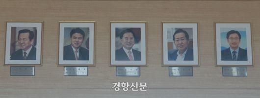경남도청 대회의실에 걸려 있는 역대 경남도지사. 경향신문 자료사진