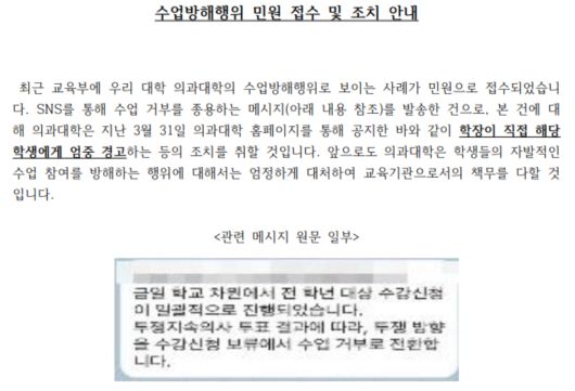 경희대 홈페이지 갈무리