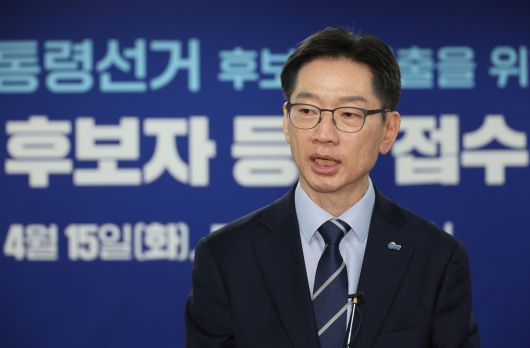 더불어민주당 대선주자인 김경수 전 경남지사가 15일 서울 영등포구 더불어민주당사에서 당 경선 후보자로 등록한 뒤 소감을 밝히고 있다.  연합뉴스