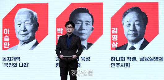 한동훈 국민의힘 경선 후보가 18일 오후 서울 강서구 ASSA아트홀에서 열린 국민의힘 ‘제21대 대통령후보자 1차 경선 비전대회’에서 비전을 발표하고 있다. /국회사진기자단