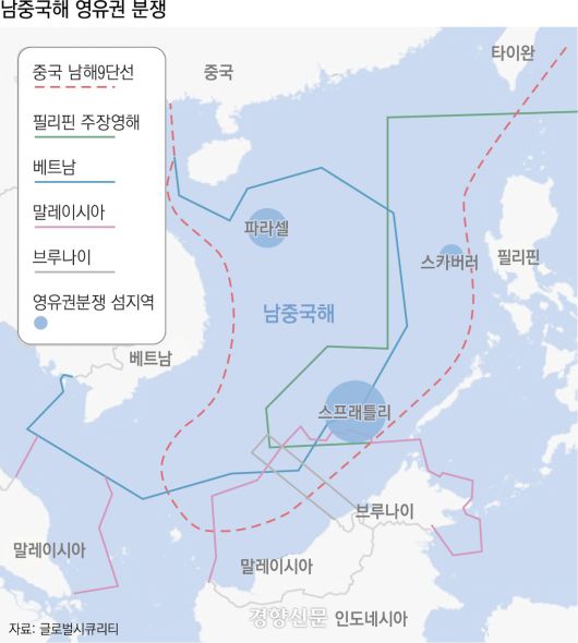 남중국해 영유권 분쟁 지도