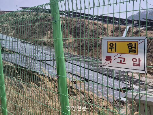 강원도 철원군 두루미 태양광발전소. 산비탈에 태양광 패널이 들어서 있다. 반기웅 기자