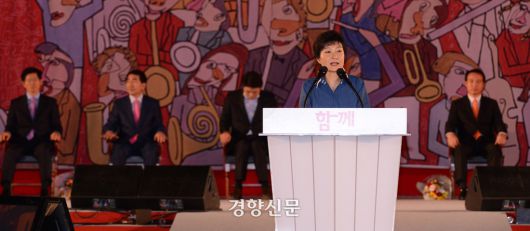 2012년 8월20일 당시 새누리당 대선 후보로 선출된 박근혜 전 대통령이 경기 일산시에서 열린 대선 후보 지명 전당대회에서 수락연설을 하고 있다. 가장 왼쪽은 김문수 당시 새누리당 경선 후보. 박민규 선임기자