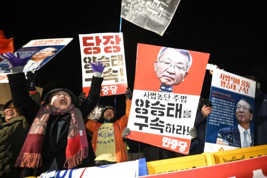 2019년 1월24일 사법행정권을 남용한 혐의를 받는 양승태 전 대법원장의 구속영장이 발부된 24일 오전 경기도 의왕시 서울구치소 앞에서 민중당 관계자들이 환호하고 있다. 연합뉴스