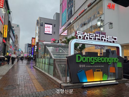 22일 대구 중구 동성로 거리 입구. 이보라 기자