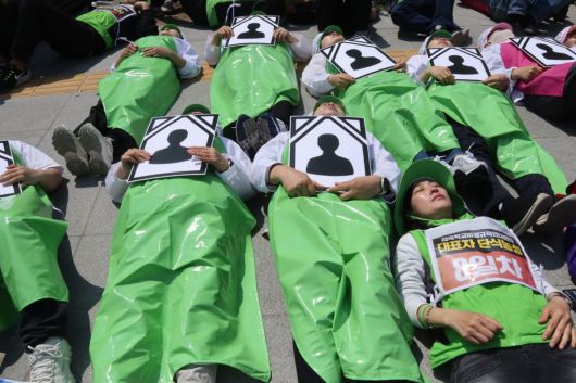 학교비정규직연대회의가 28일 산재 사망자의 날을 맞아 다이인 퍼포먼스를 진행하고 있다. 전국교육공무직본부 제공