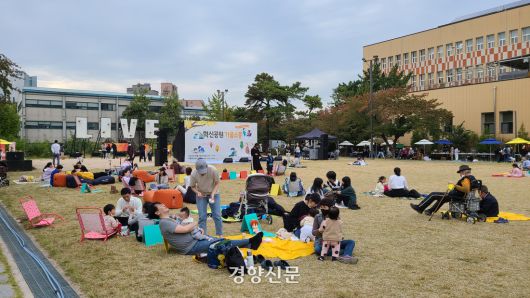2022년 10월15일 서울혁신파크 잔디밭에서 열린 가을소풍 행사. 허남설 기자