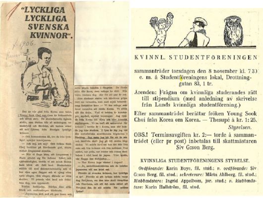 최영숙의 활동을 다룬 ‘행복하고 행복한 스웨덴 여성들’이란 제목의 스웨덴 현지 신문 ‘Stockholm Dagblad’의 1927년 11월14일자 기사(왼쪽)와 최영숙의 강연 일정 등을 적은 스톡홀름대 여학생회 1928년 11월 소식란. 이효진 제공