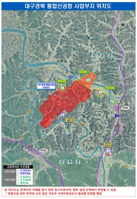 대구경북신공항 사업부지 위치도. 대구시 제공