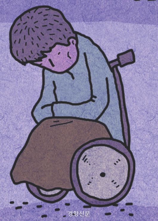 일러스트 김상민