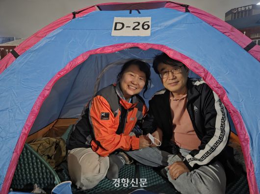 지난 17일 밤 광주 동구 중앙초등학교 운동장에서 열린 ‘오월텐트촌’에 참여한 황영주씨와 신희중씨가 웃고 있다. 우혜림 기자