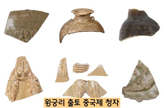왕궁리에서는 고급 중국제 자기가 출토되었다. 당대 왕과 왕·귀족이 명품 자기를 애용했다는 증거자료다. |국립부여문화유산연구소 제공