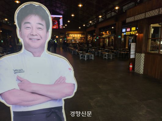 2023~2024년 누적 방문객 774만명을 기록한 충남 예산상설시장이 지난 19일 방문객의 발길이 줄어 한산하다. 강정의 기자