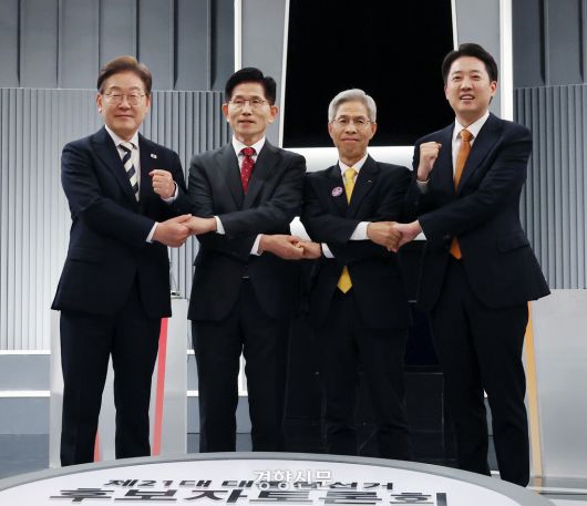 6·3 대선에 출마한 이재명 더불어민주당 후보, 김문수 국민의힘 후보, 권영국 민주노동당 후보, 이준석 개혁신당 후보(왼쪽부터)가 23일 서울 여의도 KBS 스튜디오에서 사회 분야를 주제로 열린 후보자 초청 2차 TV토론에서 손을 잡고 포즈를 취하고 있다. 국회사진기자단