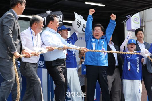 이재명 더불어민주당 대선 후보가 25일 충남 당진전통시장 유세장에서 줄다리기 퍼포먼스를 하고 있다. 박민규 선임기자