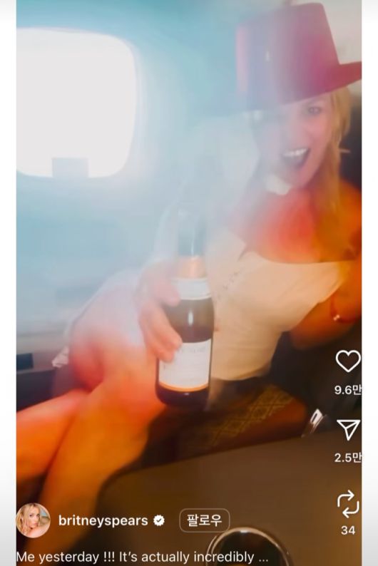 브리트니 스피어스 인스타그램 캡처.