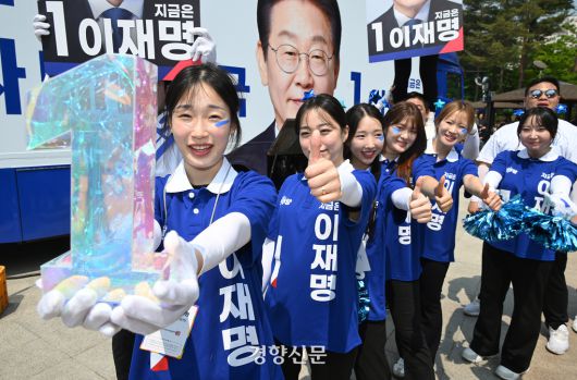 제21대 대통령 선거 공식 선거운동이 시작된 지난 12일 이재명 더불어민주당 선거 유세원들이 경기 화성시 동탄 센트럴파크에서 기호 1번을 상징하는 엄지를 치켜세우며 이 후보의 지지를 호소하고 있다. 박민규 선임기자