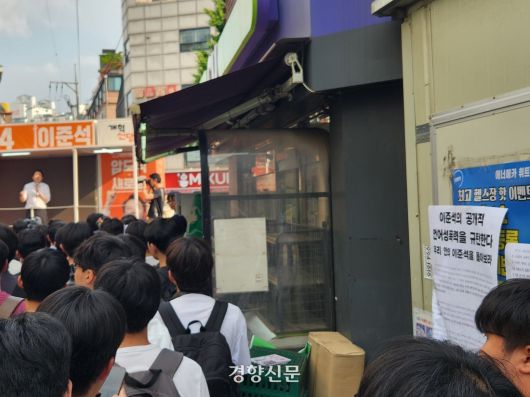 이준석 개혁신당 대선 후보가 29일 서울 성북구 고려대 인근 유세에서 지지를 호소하고 있는 현장에 이 후보의 언어 성폭력을 규탄하는 내용의 대자보가 붙어있다. 민서영 기자