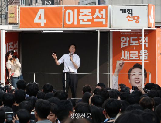 이준석 개혁신당 대선 후보가 29일 서울 성북구 고려대학교 인근에서 열린 유세에서 지지를 호소하고 있다. 성동훈 기자