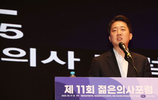 개혁신당 이준석 후보가 17일 서울 강남구 삼성동 코엑스에서 열린 제11회 젊은의사포럼에 참석, 강연하고 있다. 연합뉴스